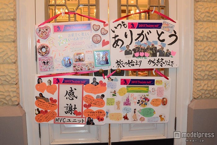 感謝の言葉が書かれたメッセージボードが至る所に