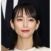 安藤裕子 三浦透子がドラマ うきわ Op Edテーマソングに決定 主演 門脇麦らがコメント モデルプレス 安藤裕子 三浦透子がドラマ うきわ Op Edテーマソングに決定 主演 門脇麦らがコメント モデルプレス