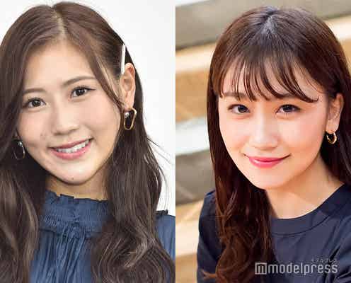元AKB48小嶋真子、同期・西野未姫の結婚祝福「いつまでもお幸せにね」