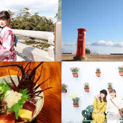 「また来たい」がとまらない!インスタ映え必至の伊勢志摩“フォトジェニ旅”へ出かけよう/モデル:村田倫子、柴田ひかり(C)モデルプレス