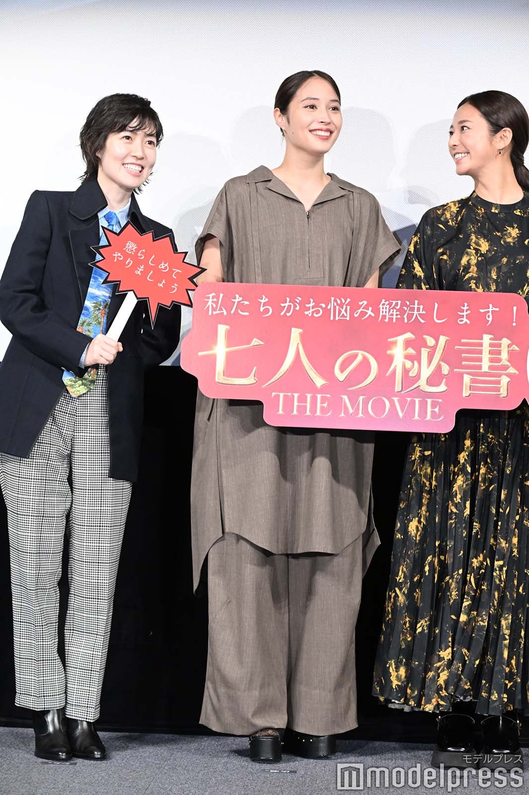 シム・ウンギョン、広瀬アリス、木村文乃（C）モデルプレス