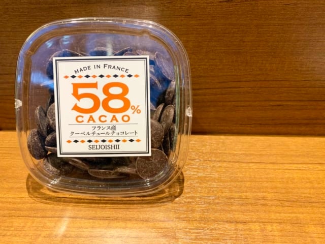 クーベルチュールカカオパッケージ