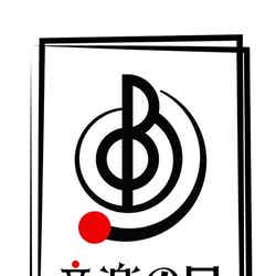 「音楽の日」番組ロゴ（C）TBS【モデルプレス】