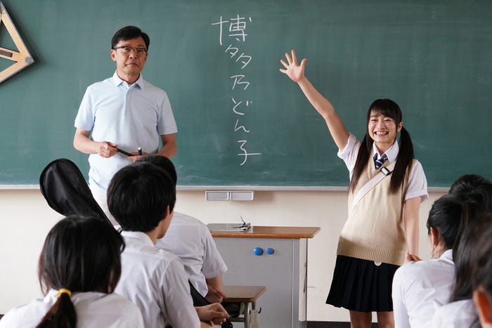 福田愛依「博多弁の女の子はかわいいと思いませんか?」より(C)FBS福岡放送