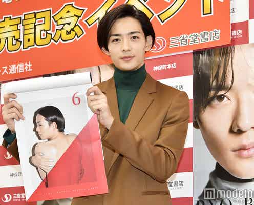 竜星涼「官能的な裸」披露に自信「意外と綺麗じゃん」
