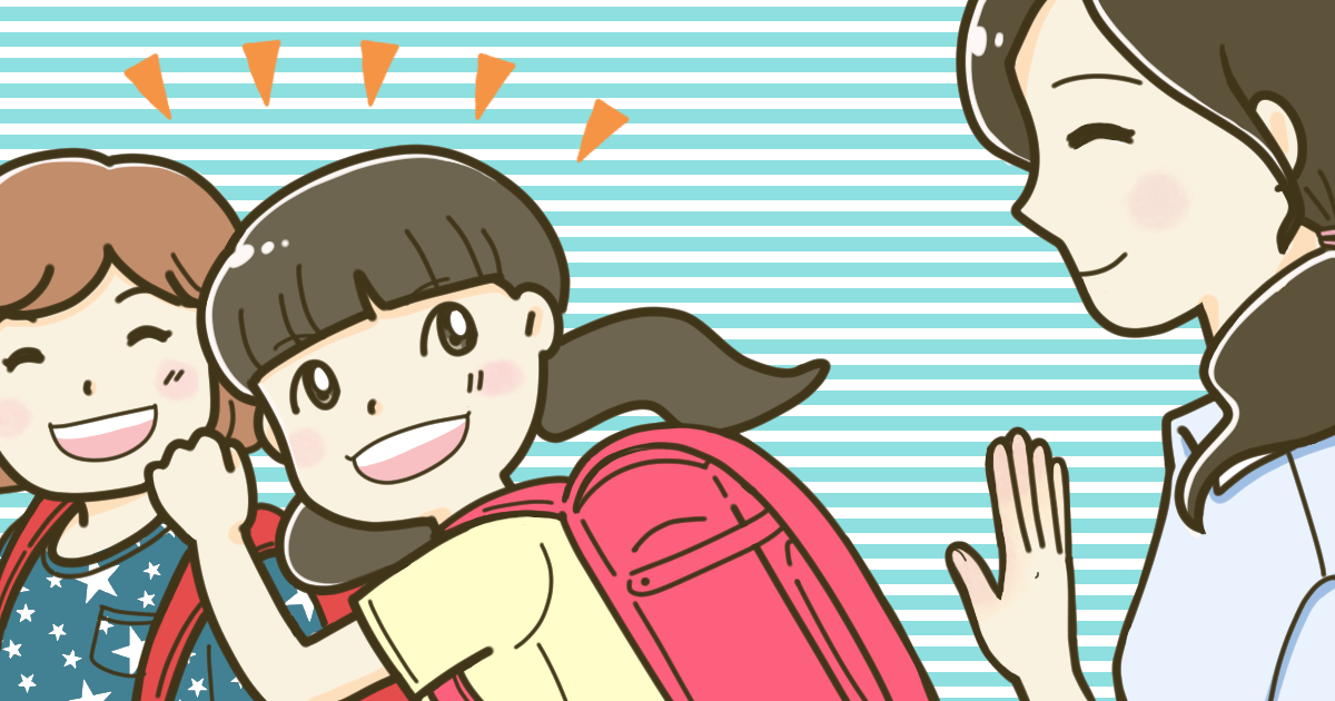 ＜登校班について行けない＞班長の足が速くて、小1のわが子は走って追いかける。ひと言伝えてもいい？