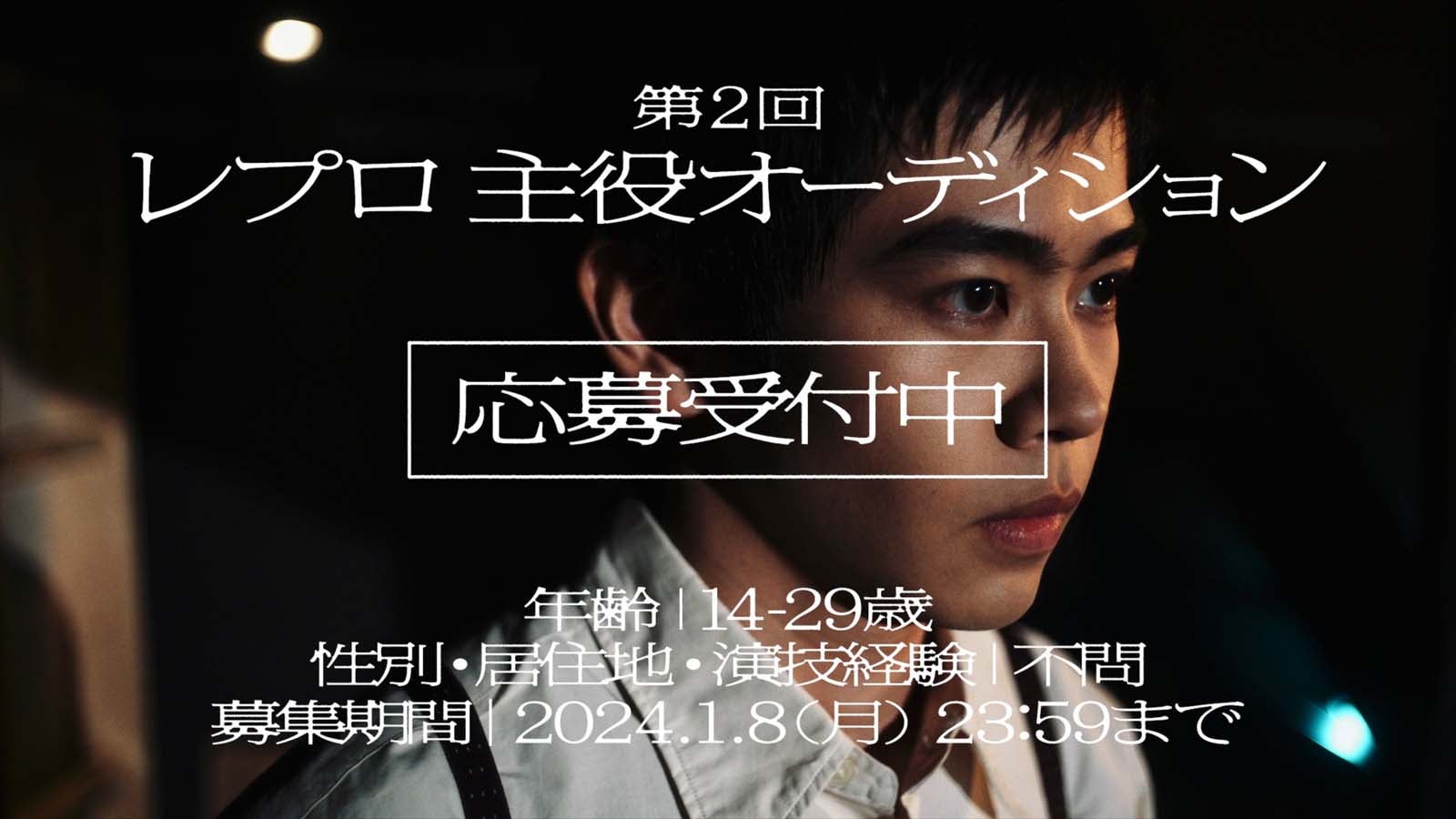 黒崎煌代 （提供写真）