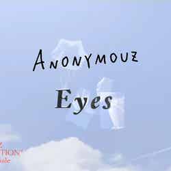 Anonymouz『Eyes』MVより（提供画像）