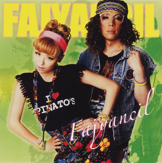 「Fajyancil by wc」