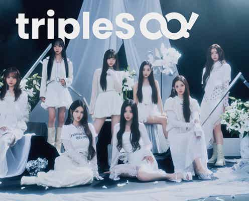 11月25日放送「CDTV」出演アーティスト第2弾解禁 ME:I・Travis Japan・tripleS ∞!出演決定