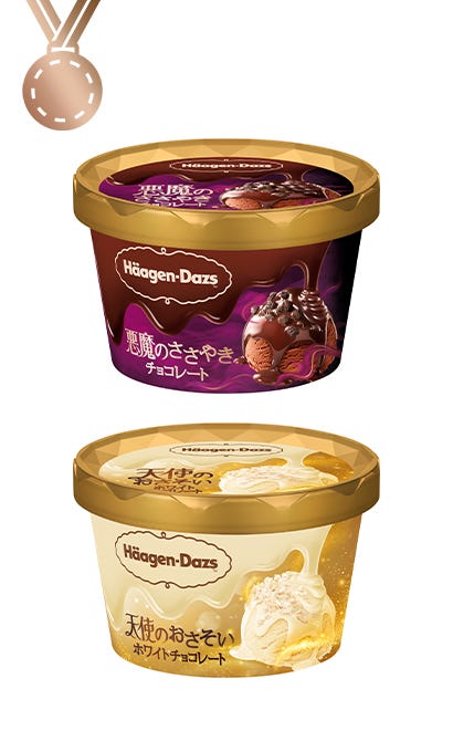 ミニカップ 悪魔のささやき『チョコレート』、ミニカップ 天使のおさそい『ホワイトチョコレート』(提供写真)