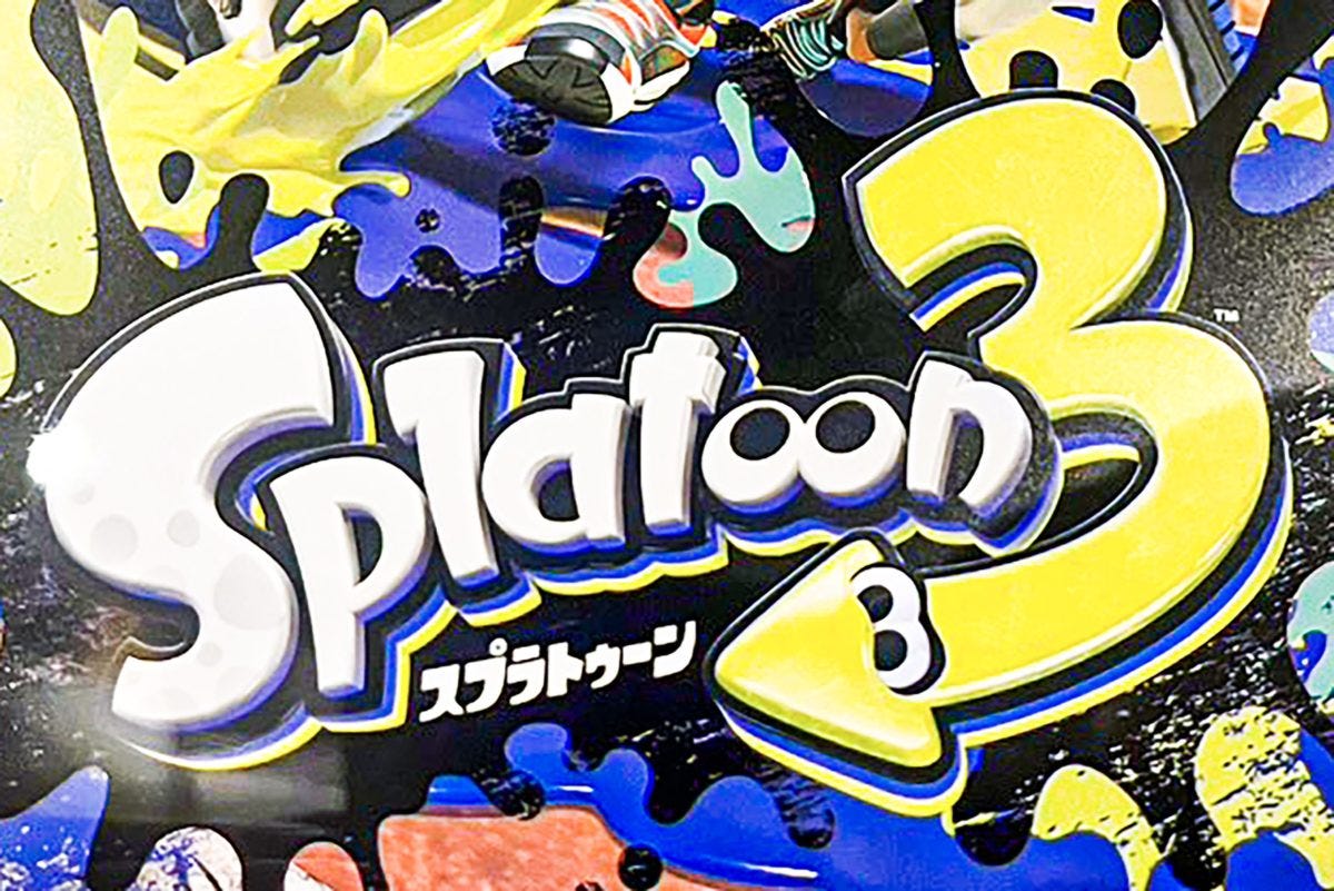 スプラトゥーン3