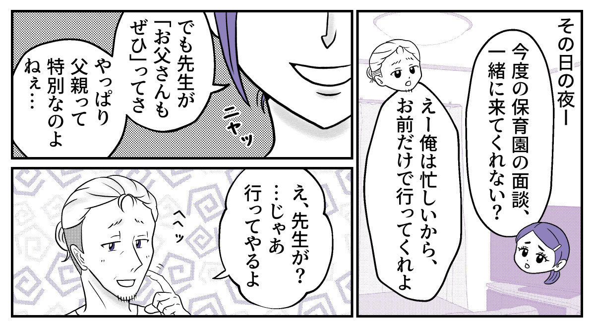 3−1−1