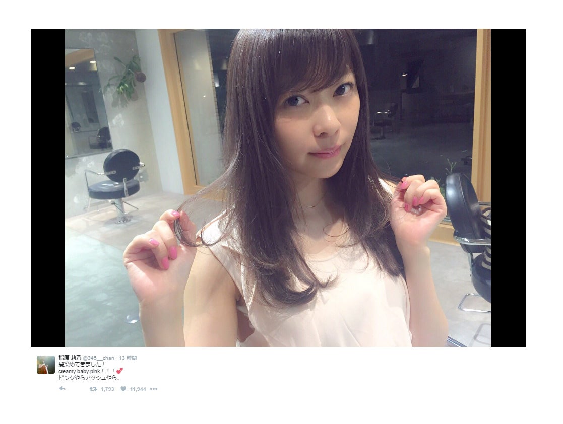 指原莉乃、甘めピンク髪にイメチェン 「真似したい！」女子続出