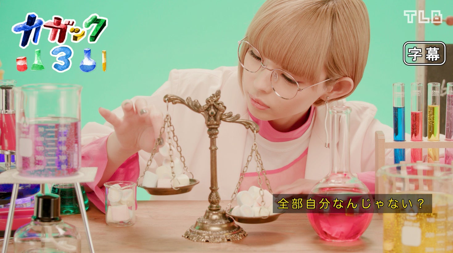 最上もが（提供写真）