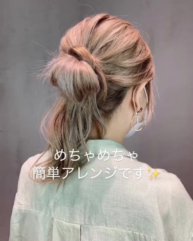 残りの毛をコテで巻いて完成した様子