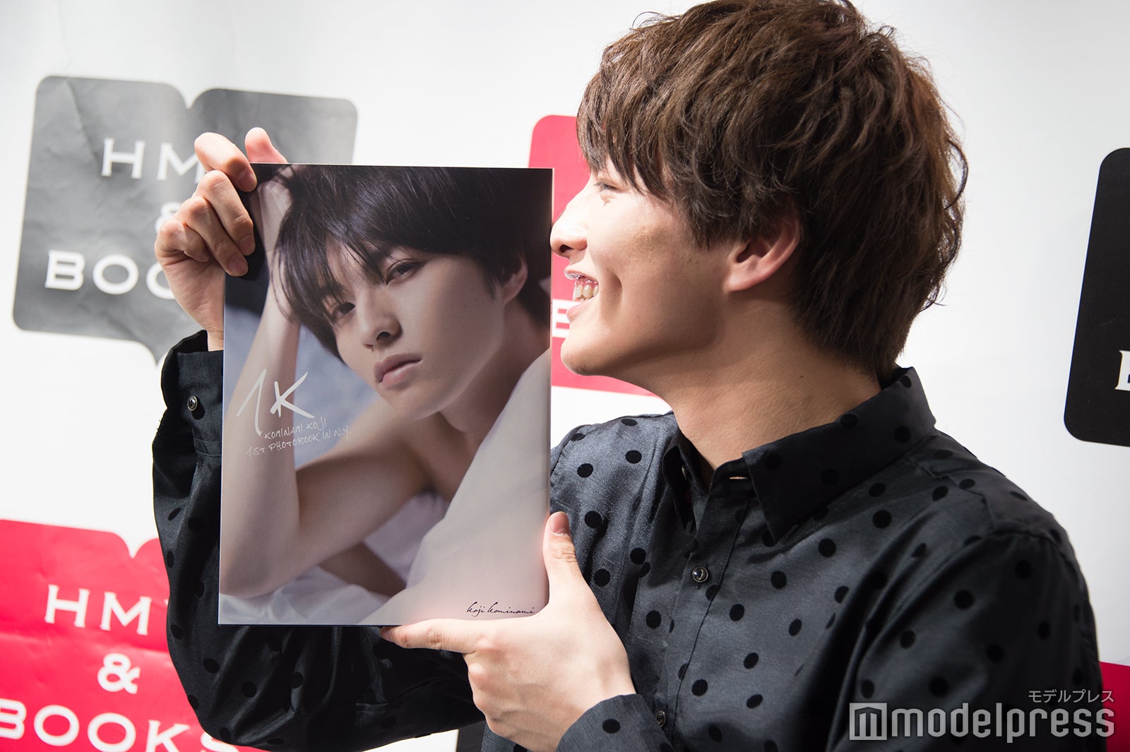 小南光司（C）モデルプレス