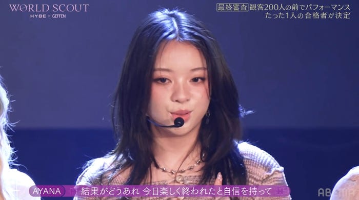 Ayana(桑原彩菜)(C)AbemaTV,Inc.