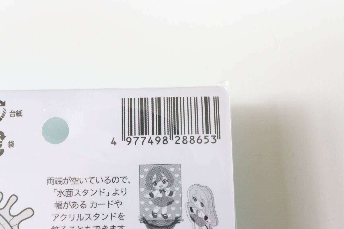 セリア 水面スタンド セリアの水面スタンドのJAN