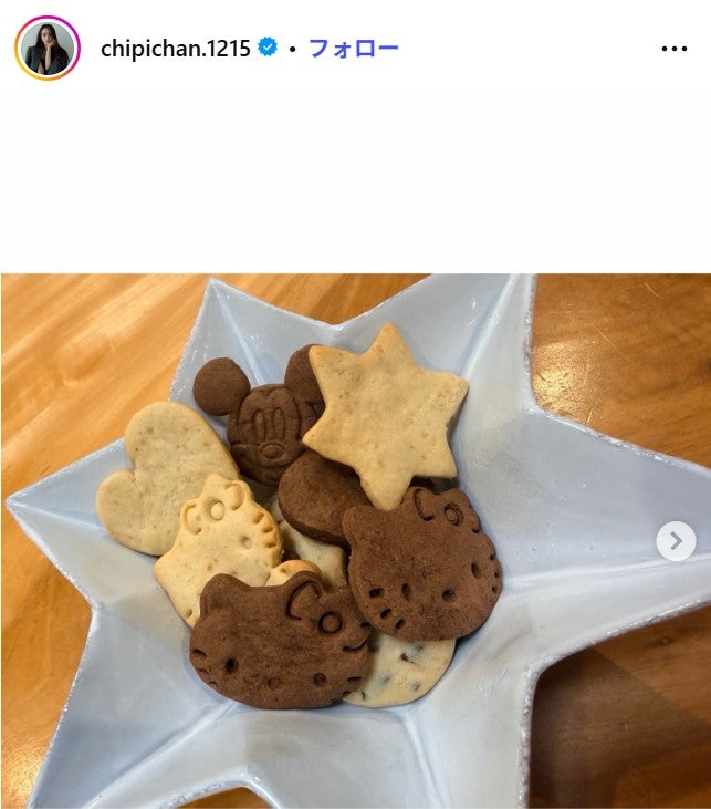 近藤千尋Instagramより