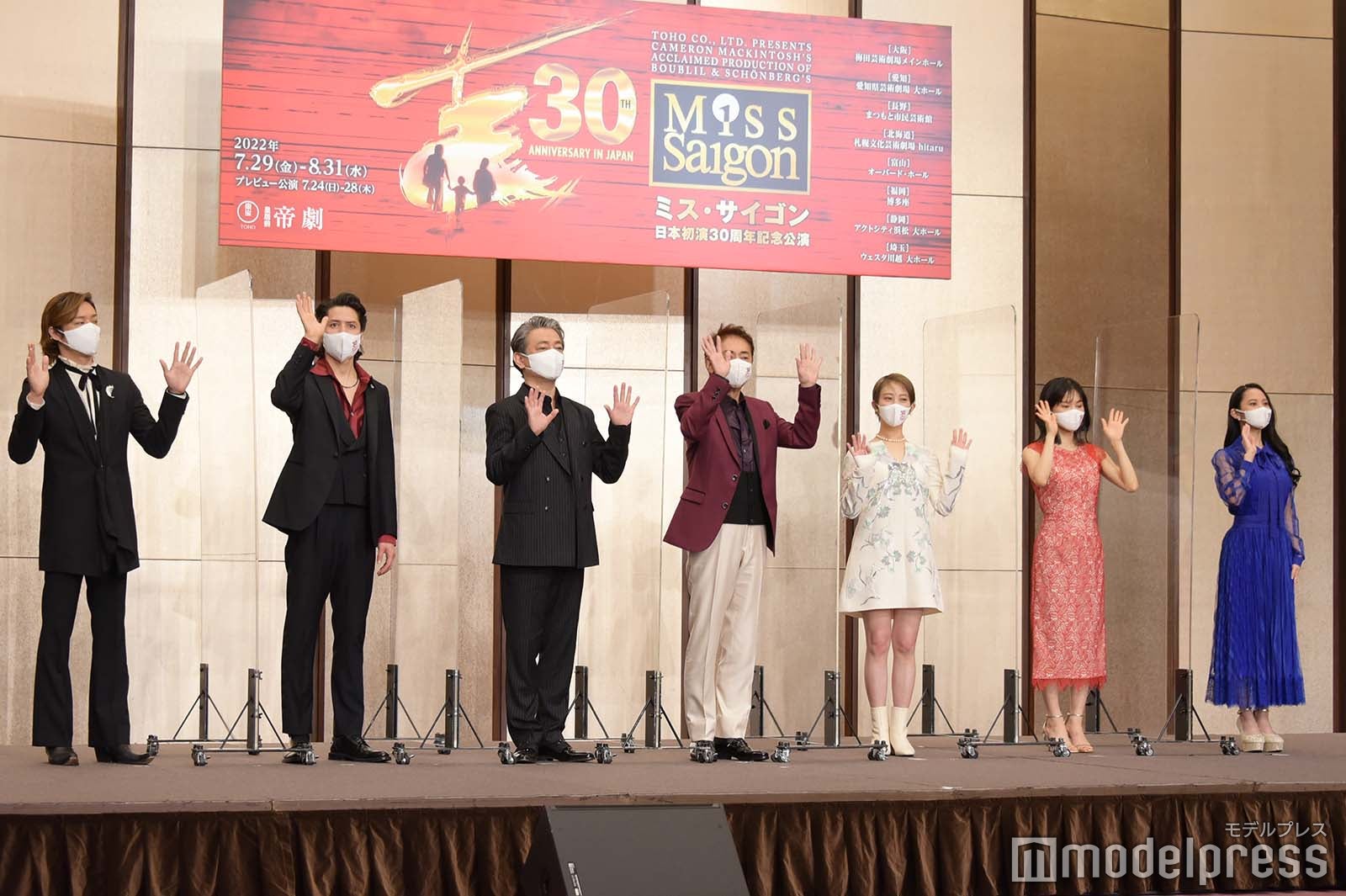 東山義久、伊礼彼方、駒田一、市村正親、高畑充希、昆夏美、屋比久知奈 （C）モデルプレス