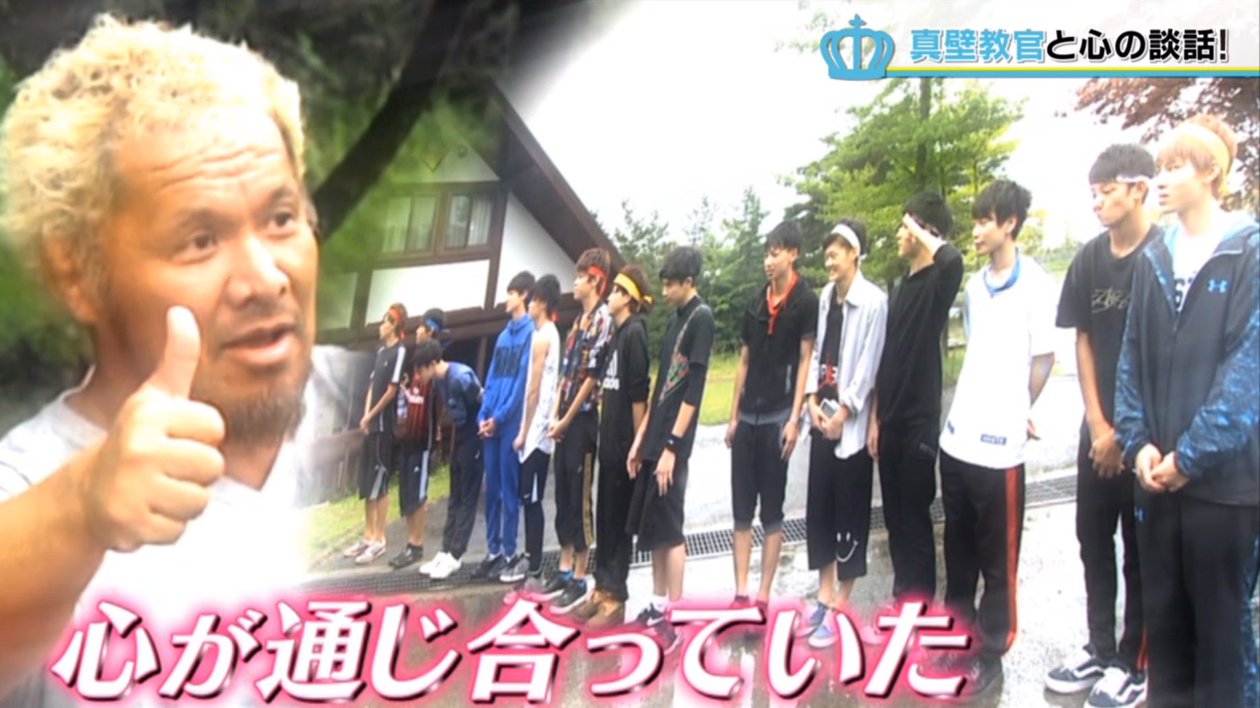 「男子高生ミスターコンTV」（AbemaTV）より