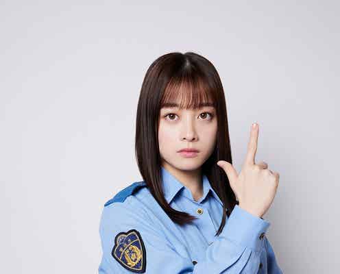橋本環奈、フジ系連ドラ初主演 “お金に細かい”警察官に<トクメイ!警視庁特別会計係>