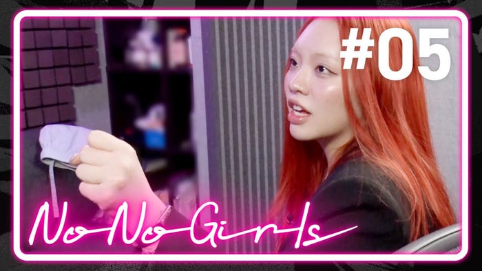「No No Girls」(提供写真)