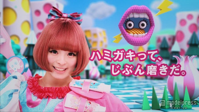 きゃりーぱみゅぱみゅ/新CM「すんごいオーラ」