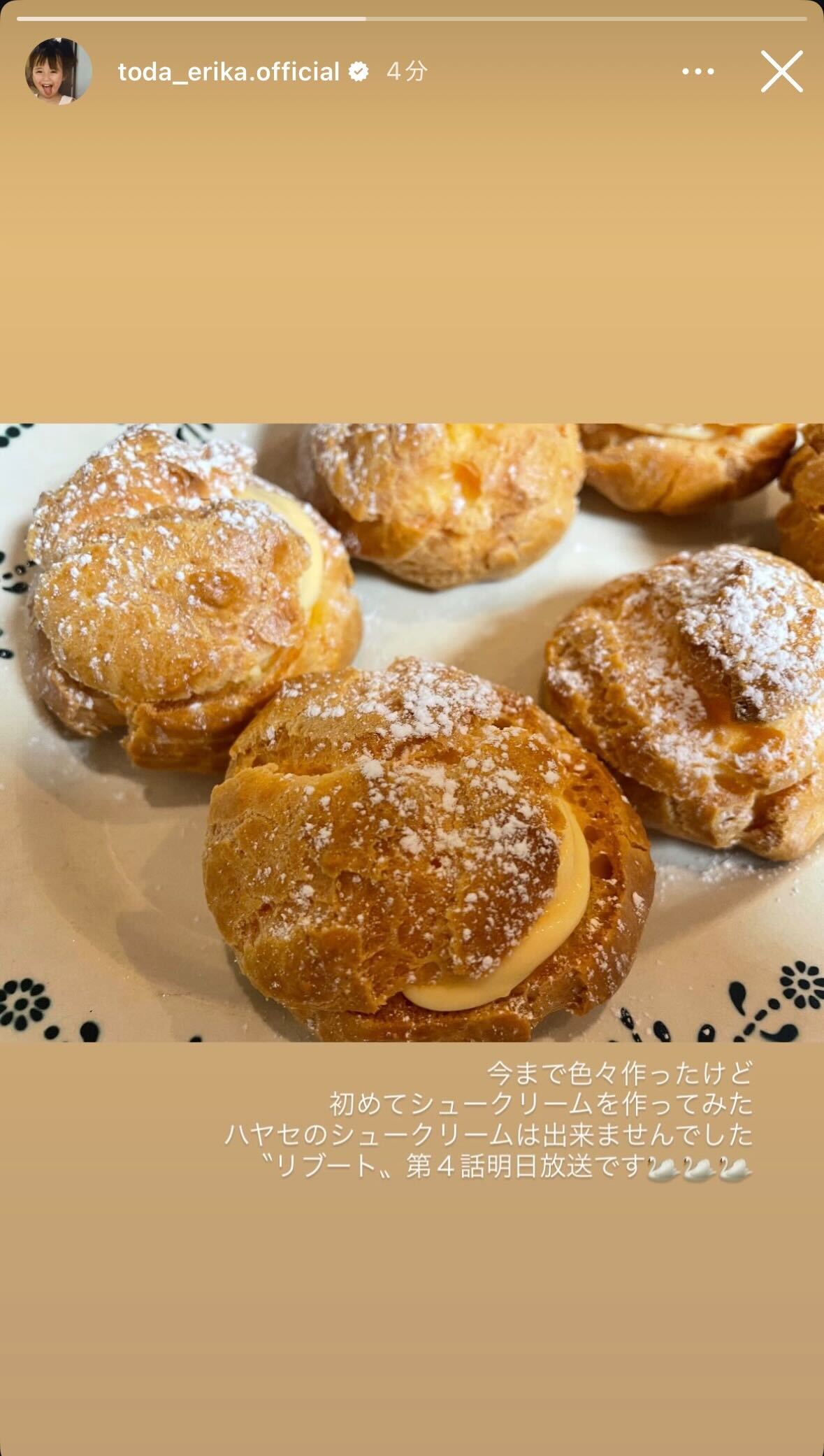 戸田恵梨香Instagramストーリーズより