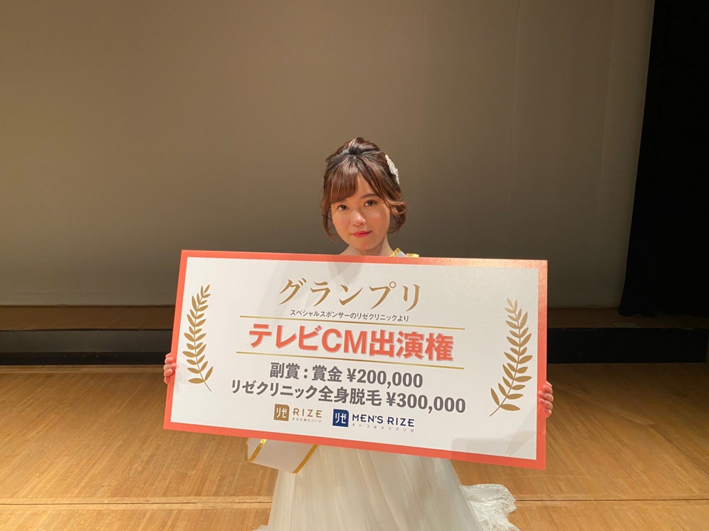 齋藤舞（提供写真）