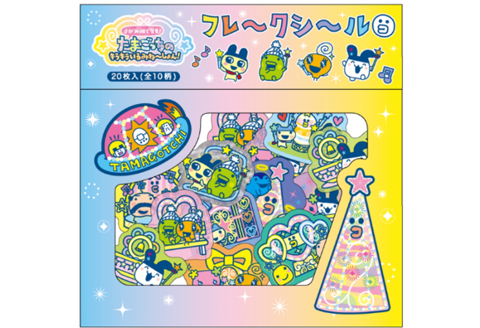 フレークシール（提供写真）