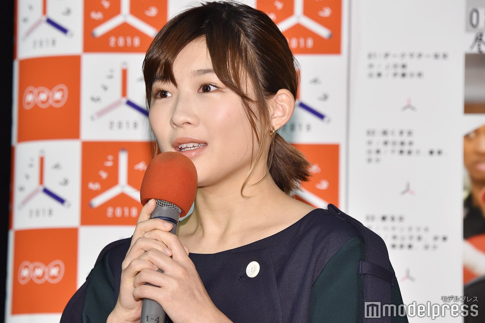伊藤沙莉 （C）モデルプレス