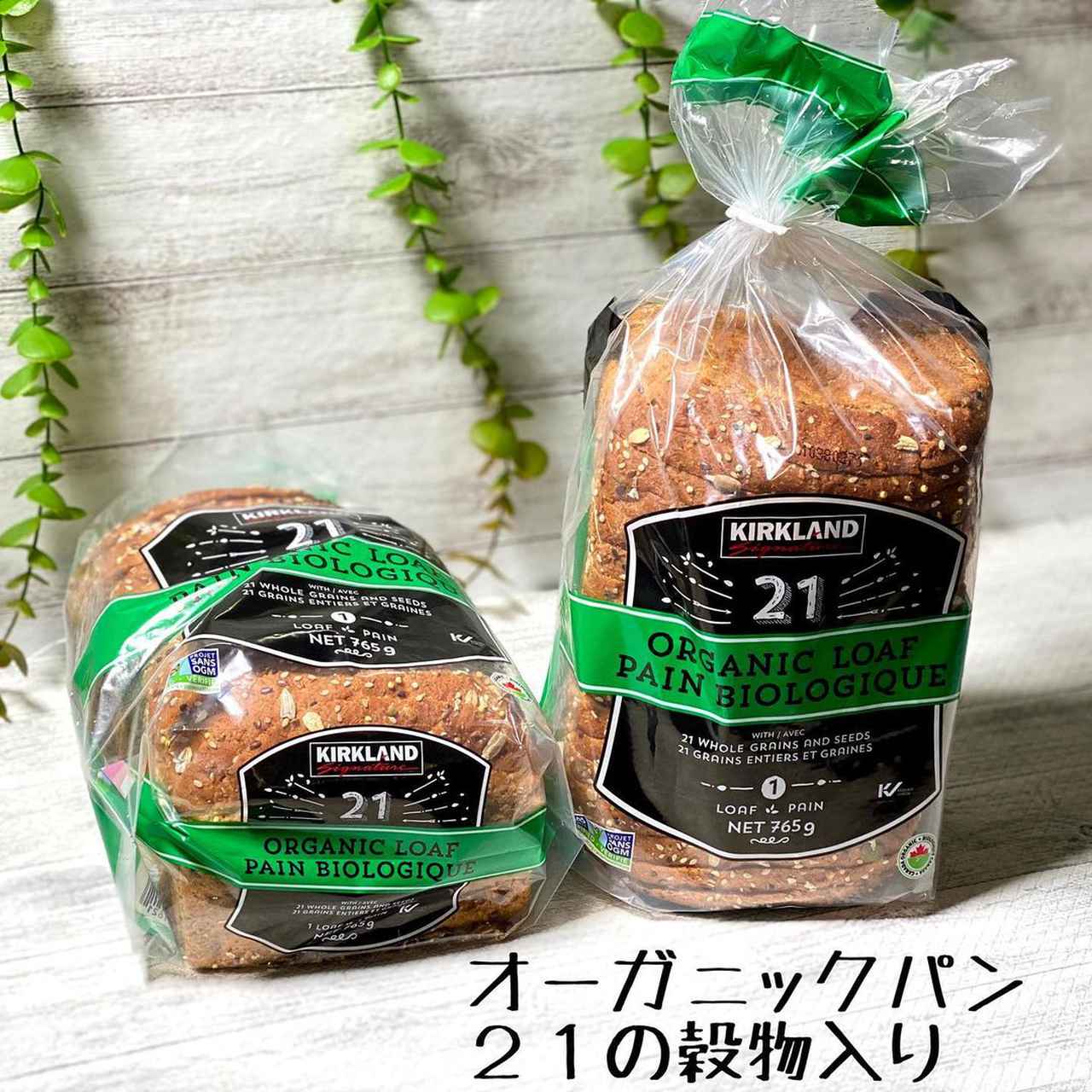 画像3: