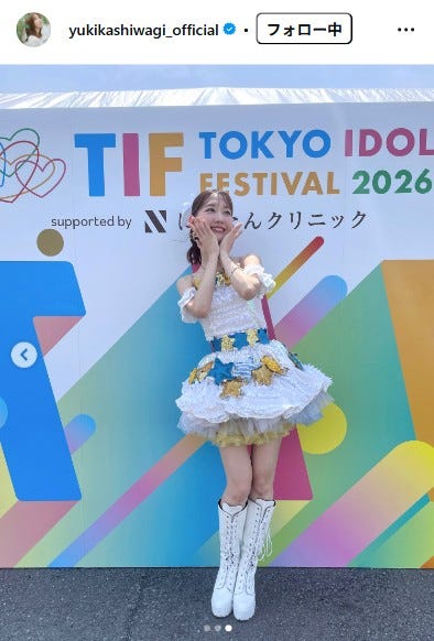 柏木由紀Instagramより