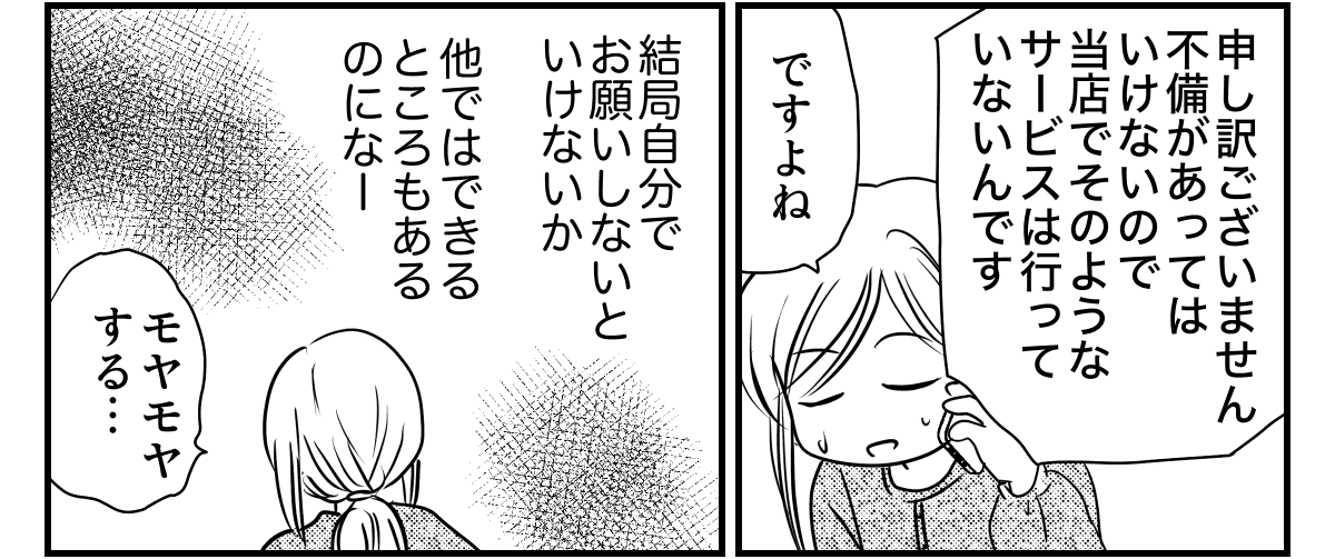 3-1_3