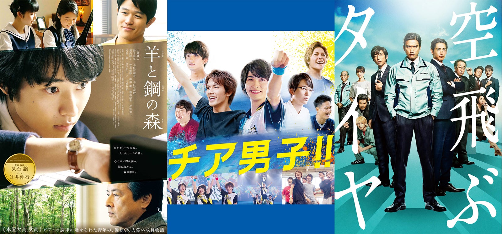 dTVに話題のイケメンが集結！年末年始を一緒に過ごすなら誰がいい？