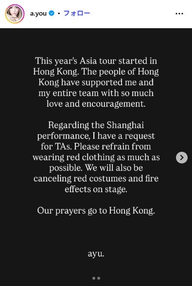 浜崎あゆみInstagramより