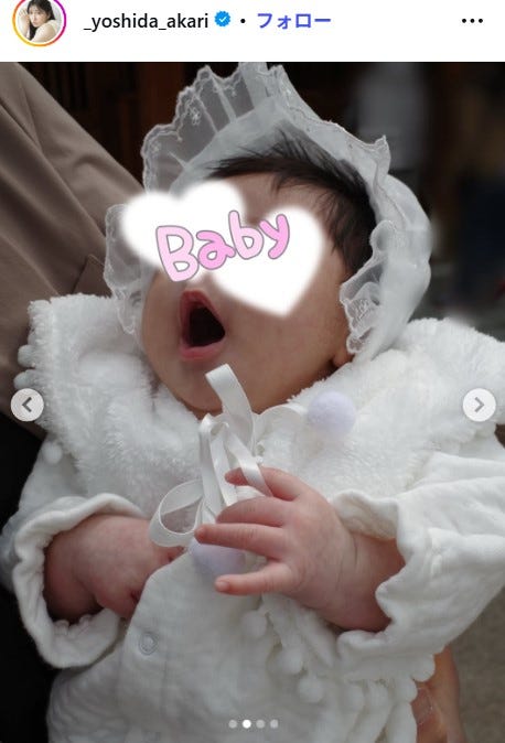 吉田朱里Instagramより