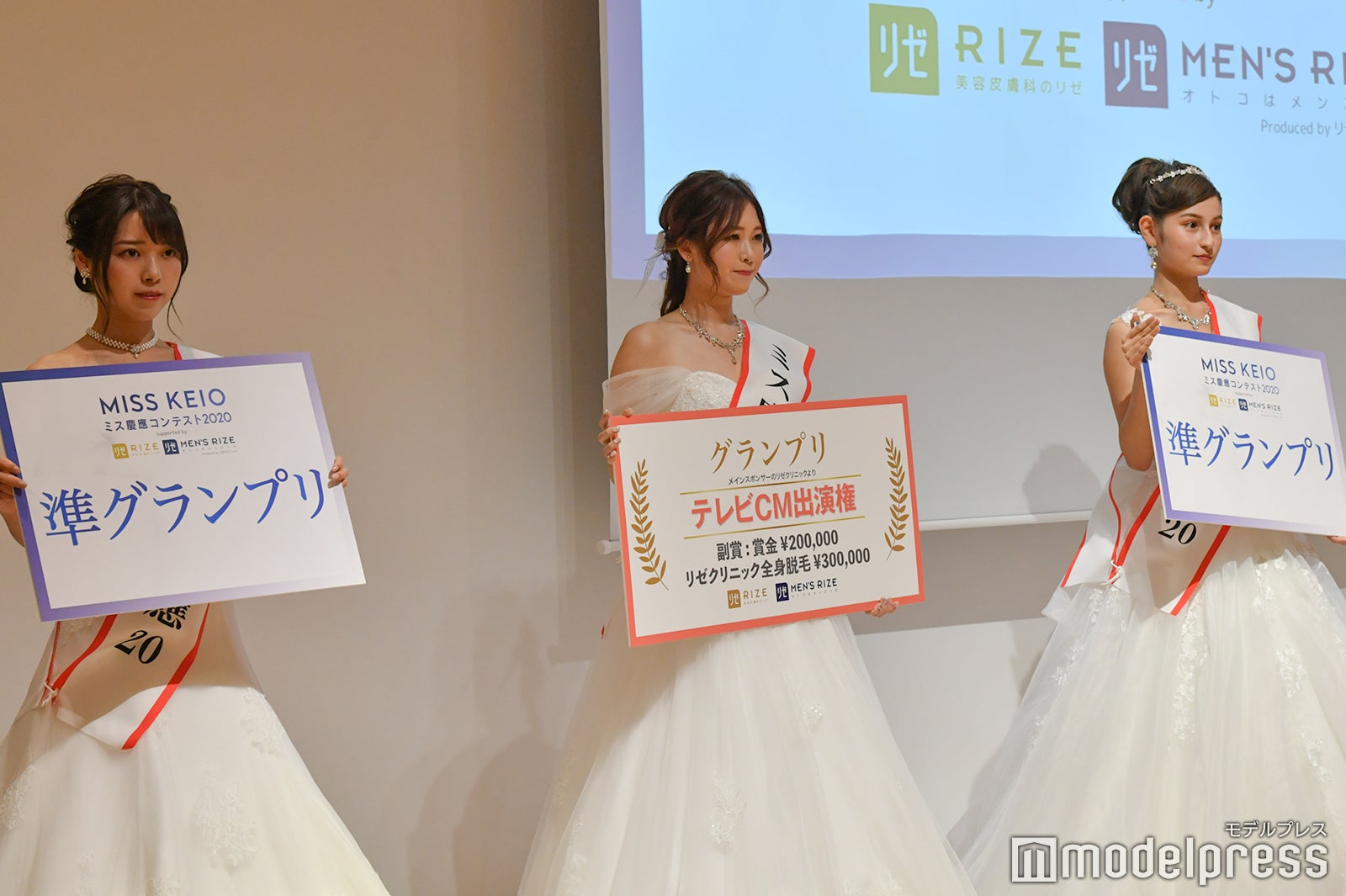 横山キラさん、坂本奈優さん、瀧澤あすみさん（C）モデルプレス