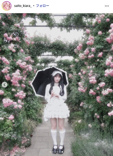 齋藤樹愛羅Instagramより