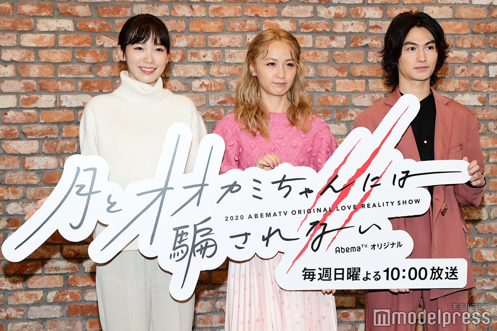 飯豊まりえ、Dream Ami、松田凌（C）モデルプレス