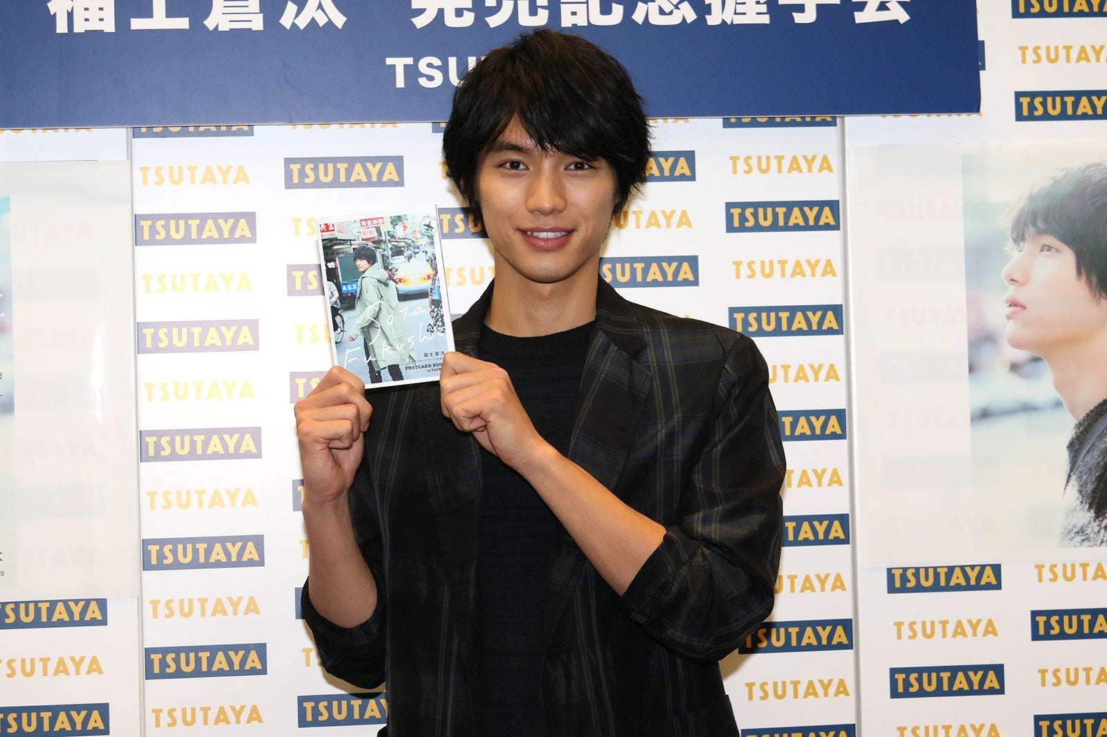 福士蒼汰（画像提供：東京ニュース通信社）