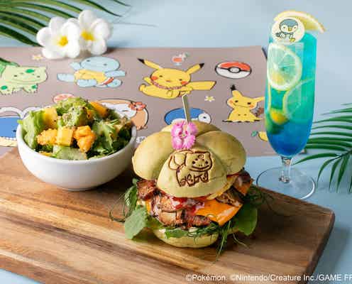 グランド ハイアット 東京、ポケモン着想コラボメニュー “フシギダネ”バーガーや“ピカチュウ”パフェなど