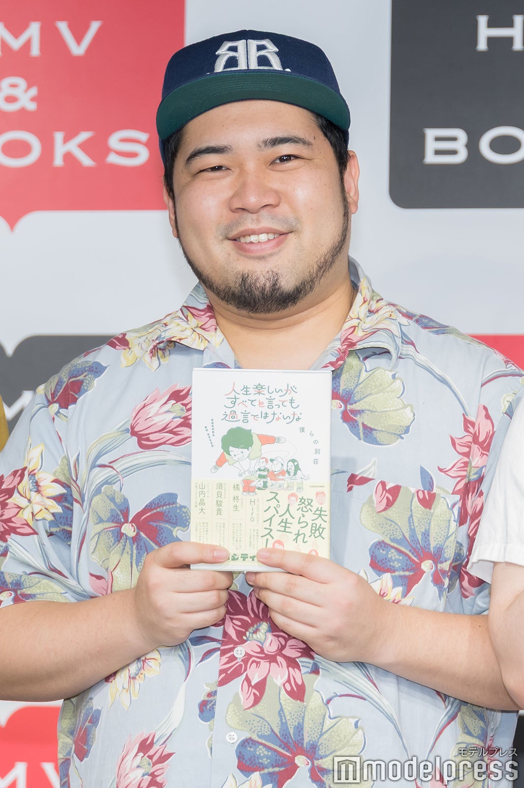 松井ケムリ（C）モデルプレス