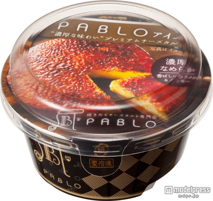 あの「PABLO」が濃厚&贅沢なアイスになって登場！