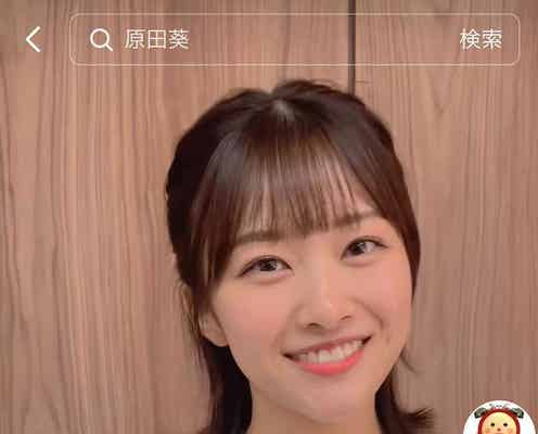 原田葵アナ「めざましテレビ」TikTokでキレキレダンス披露「さすが」「可愛すぎる」の声