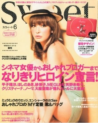 梨花、「もう少しだけお休みさせて」　約1か月ぶりにブログ更新