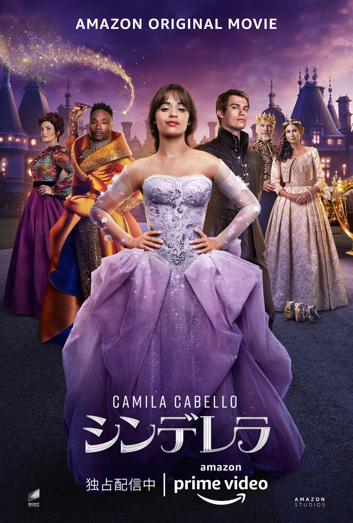 憧れの女性像 勇気づけられた 実写版ミュージカル映画 シンデレラ が支持される理由とは モデルプレス 憧れの女性像 勇気づけられた 実写版ミュージカル映画 シンデレラ が支持される理由とは モデルプレス