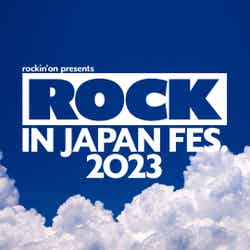 「ROCK IN JAPAN FESTIVAL 2023」（提供写真）